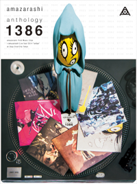 anthology1386【DVD】