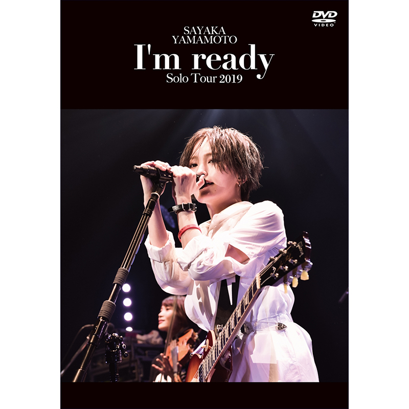 山本彩 LIVE TOUR 2019 ～I’m ready～ DVD 通常盘